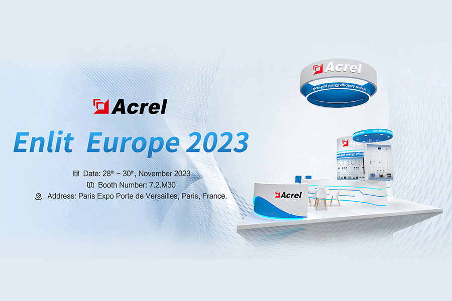 Acrel은 ENLIT Europe 2023 전시회에 참석할 예정입니다.