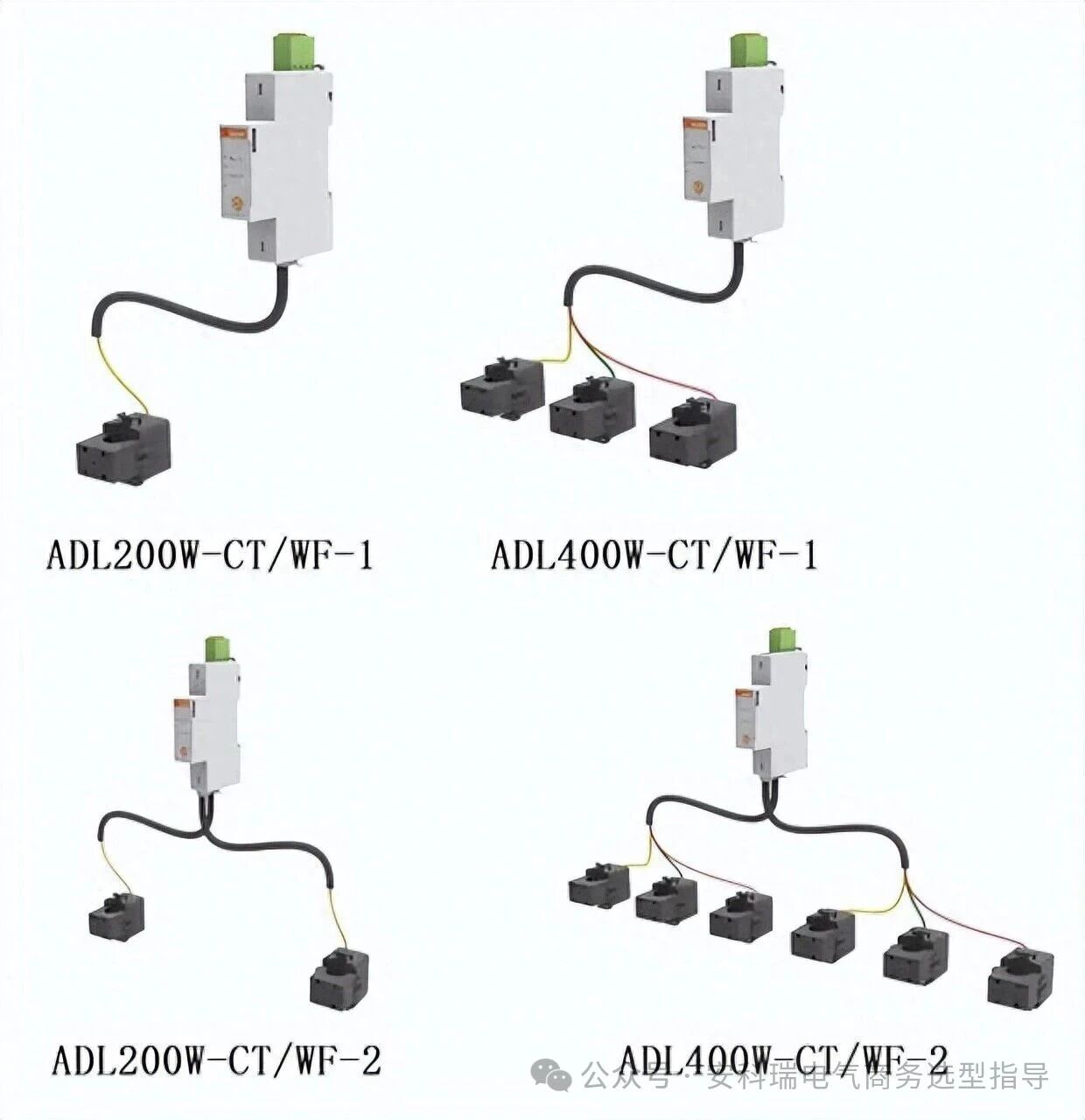 누설전류 센서와 기존 장비의 호환성을 어떻게 보장합니까?